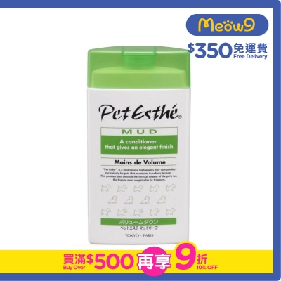 PET ESTHE - 深海泥護毛素 貓犬用 *潤澤型* (350ml) - Pet Esthe