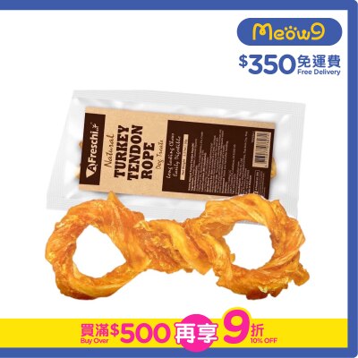 A FRESCHI SRI Natural Turkey Tendon Rope (L, 2.54oz) Dog Snacks - A Freschi Srl