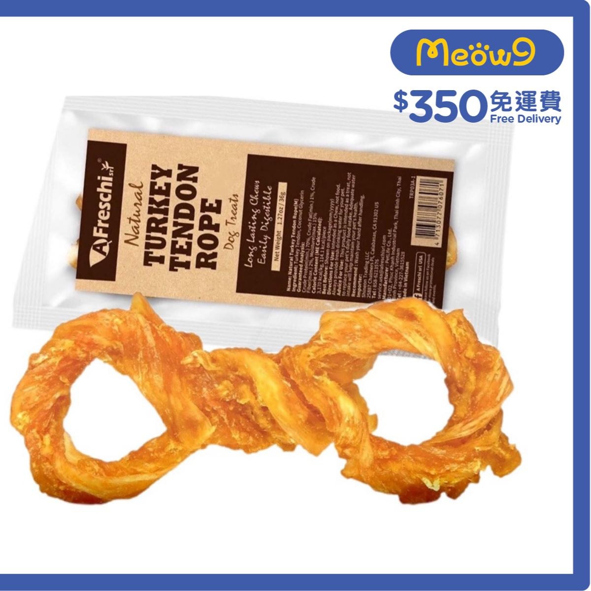 A FRESCHI SRI Natural Turkey Tendon Rope (L, 2.54oz) Dog Snacks - A Freschi Srl
