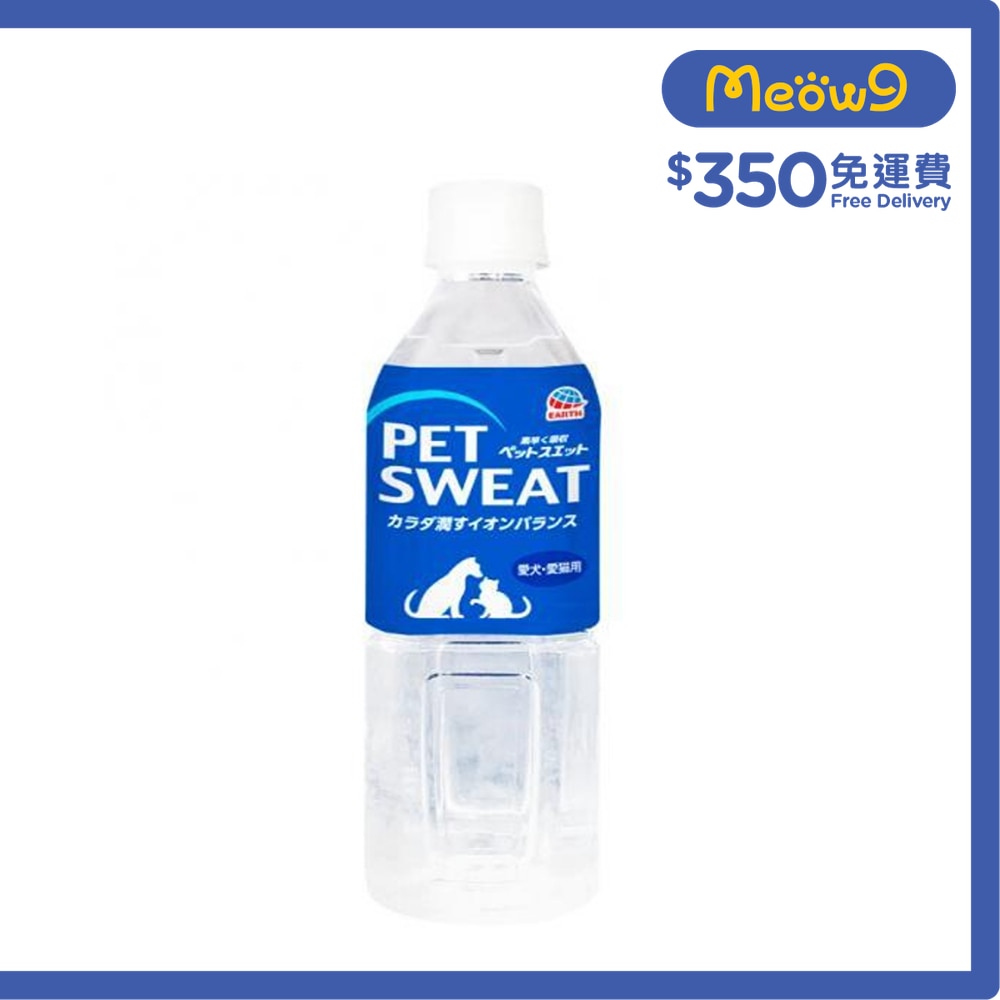 EARTH Pet Sweat for Dogs & Cats (500ml) EARTH image