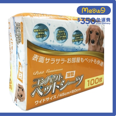 PETIT LUMINOUS *經濟裝薄型*寵物 狗尿墊 (M) 45x60cm (100片) *2尺 - Petit Luminous