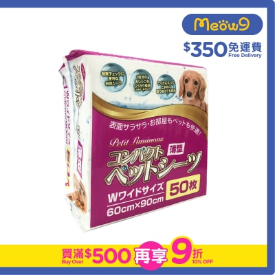 PETIT LUMINOUS - *經濟裝薄型*寵物 狗尿墊 (L) 60x90cm (50片) *3尺 - Petit Luminous