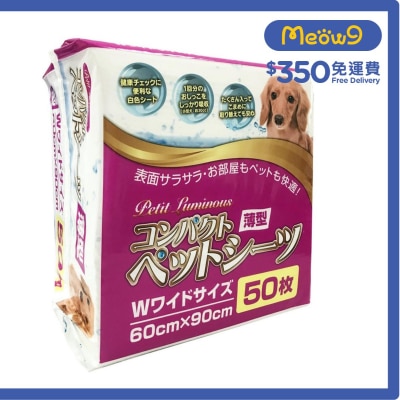 PETIT LUMINOUS *經濟裝薄型*寵物 狗尿墊 (L) 60x90cm (50片) *3尺 - Petit Luminous