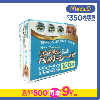PETIT LUMINOUS - *厚型*寵物 狗尿墊 (S) 33x45cm (100片) *尺半 - Petit Luminous