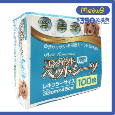 PETIT LUMINOUS *厚型*寵物 狗尿墊 (S) 33x45cm (100片) *尺半 - Petit Luminous
