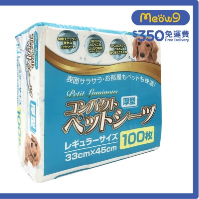 PETIT LUMINOUS *厚型*寵物 狗尿墊 (S) 33x45cm (100片) *尺半 - Petit Luminous
