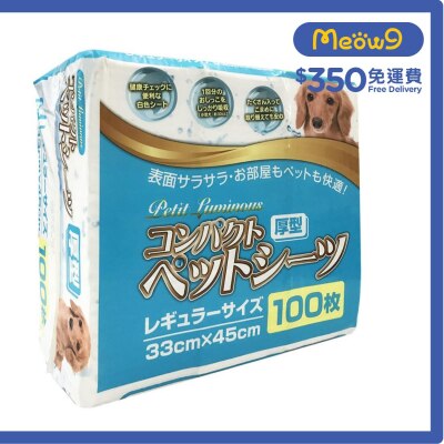 PETIT LUMINOUS *厚型*寵物 狗尿墊 (S) 33x45cm (100片) *尺半 - Petit Luminous