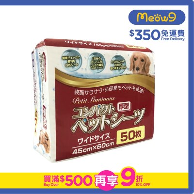 PETIT LUMINOUS - *厚型*寵物 狗尿墊 (M) 45x60cm (50片) *2尺 - Petit Luminous