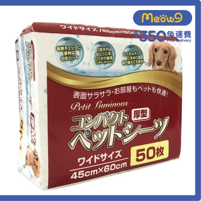 PETIT LUMINOUS *厚型*寵物 狗尿墊 (M) 45x60cm (50片) *2尺 - Petit Luminous