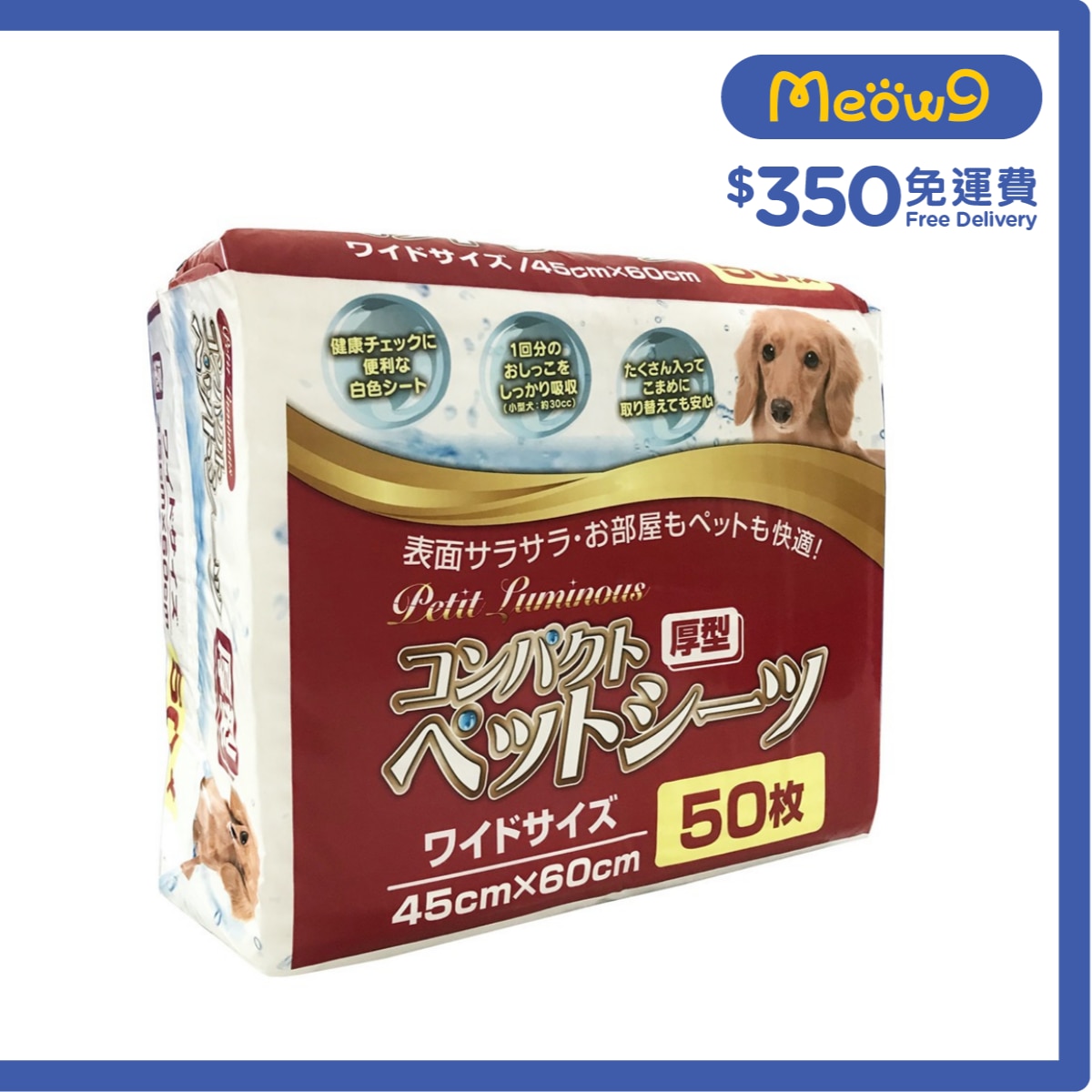 PETIT LUMINOUS Thick Pet Sheet (M) (45x60cm) (50pcs) Pet Training Sheets- Petit Luminous