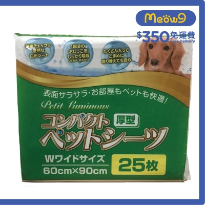 PETIT LUMINOUS *厚型*寵物 狗尿墊 (L) 60x90cm (25片) *3呎 - Petit Luminous