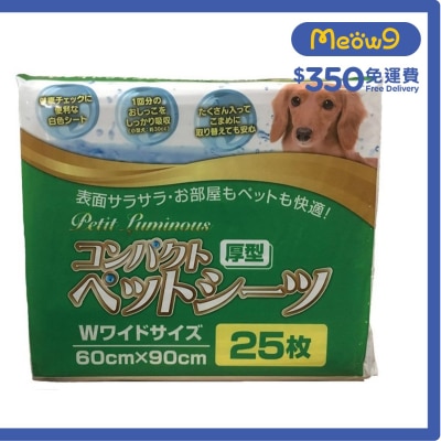 PETIT LUMINOUS *厚型*寵物 狗尿墊 (L) 60x90cm (25片) *3呎 - Petit Luminous