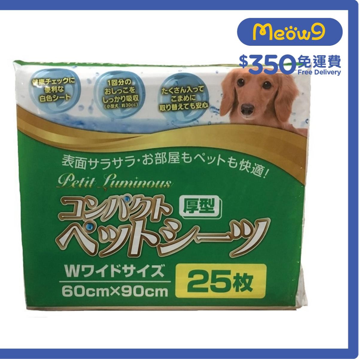 PETIT LUMINOUS *厚型*寵物 狗尿墊 (L) 60x90cm (25片) *3呎 - Petit Luminous