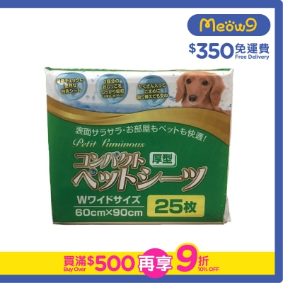 PETIT LUMINOUS - *厚型*寵物 狗尿墊 (L) 60x90cm (25片) *3呎 - Petit Luminous