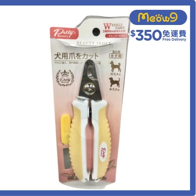 PETIY 犬用指甲剪(L) (附銼刀) 中大型犬用 - petiy