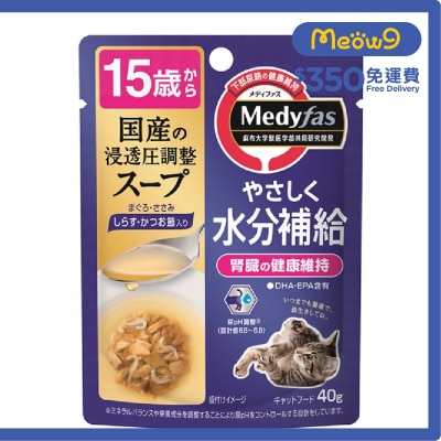 懷石 - [Medyfas] 水分補給 (15+) 白飯魚+木魚 (40g) 老貓濕糧 - Petline