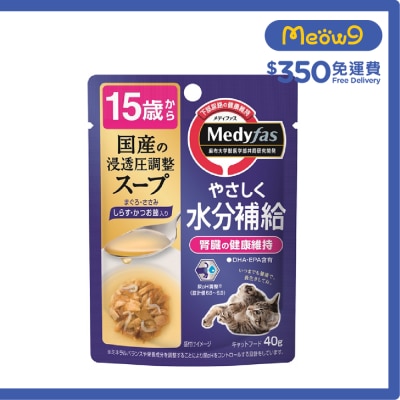 懷石 [Medyfas] 水分補給 (15+) 白飯魚+木魚 (40g) 老貓濕糧 Petline image
