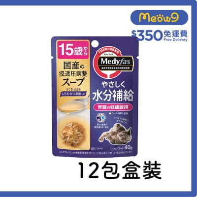 懷石 [盒裝][Medyfas] 水分補給 (15+) 白飯魚+木魚 (40g x12) 老貓濕糧 Petline image