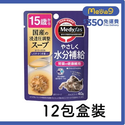 PETLINE [Box Set][Medyfas] Hydration (15+) Whitebait + Bonito flakes (40g x12) Senior Cat Pouch- Petline