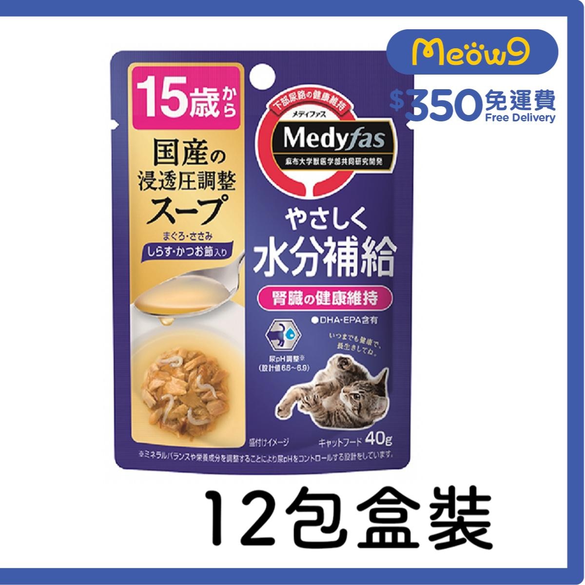 懷石 [盒裝][Medyfas] 水分補給 (15+) 白飯魚+木魚 (40g x12) 老貓濕糧 - Petline