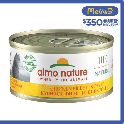 ALMO NATURE HFC Natural 雞柳(70g) almo nature貓罐頭