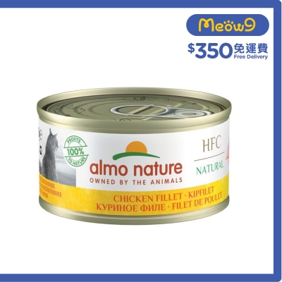 ALMO NATURE HFC Natural 雞柳(70g) almo nature貓罐頭