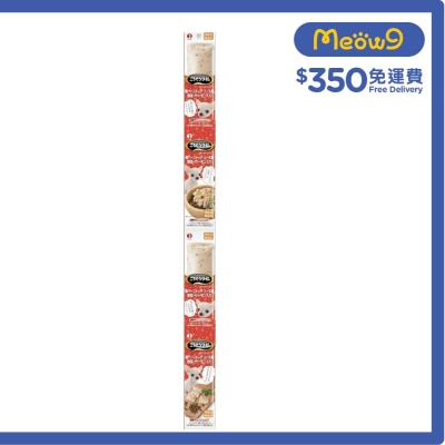 懷石 [御馳走時間]雞胸肉,野菜,三文魚濃湯肉泥餐包 狗小食 (25g x4 - petline