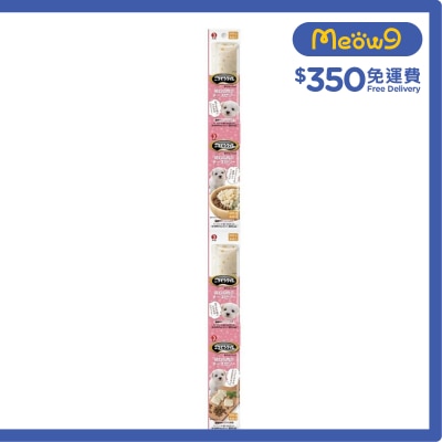 懷石 [御馳走時間]雞胸肉+芝士果凍 狗肉泥軟包 (25g x4) - petline