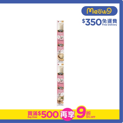 懷石 [御馳走時間]雞胸肉+芝士果凍 狗肉泥軟包 (25g x4) - petline