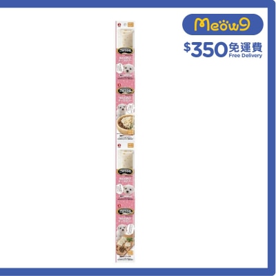 懷石 [御馳走時間]雞胸肉+芝士果凍 狗肉泥軟包 (25g x4) - petline