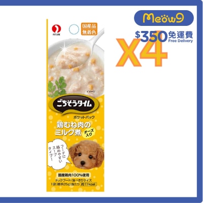 懷石 [御馳走時間]牛奶煮雞胸肉+芝士 狗肉泥軟包 (25g x4) - petline