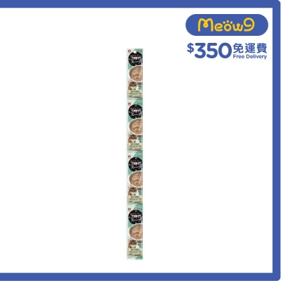 懷石 [貓咪3時下午茶] 雞肉+吞拿魚+沙甸魚湯 肉泥軟包 (25g x4) petline image