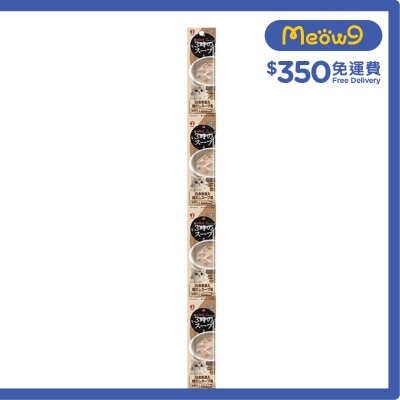 PETLINE [3PM TEA TIME] Chicken and White Fish in Chicken Broth Cat Treats (25g x4)- petline