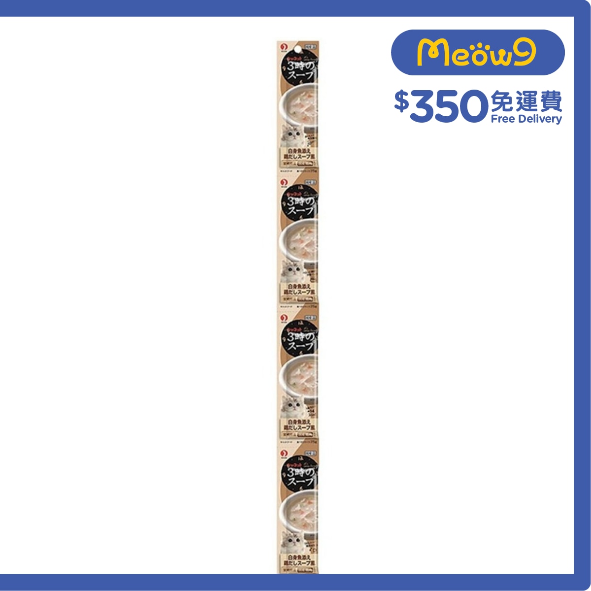 PETLINE [3PM TEA TIME] Chicken and White Fish in Chicken Broth Cat Treats (25g x4)- petline