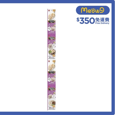 懷石 [御馳走時間]雞肉醬+牛奶果凍 芝士 狗肉泥軟包 (25g x4) - petline