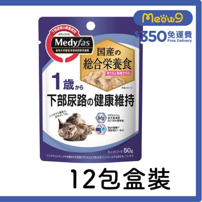 懷石 [盒裝][Medyfas] (1+) 吞拿魚+雞肉 (50g x12) 貓濕糧 - Petline