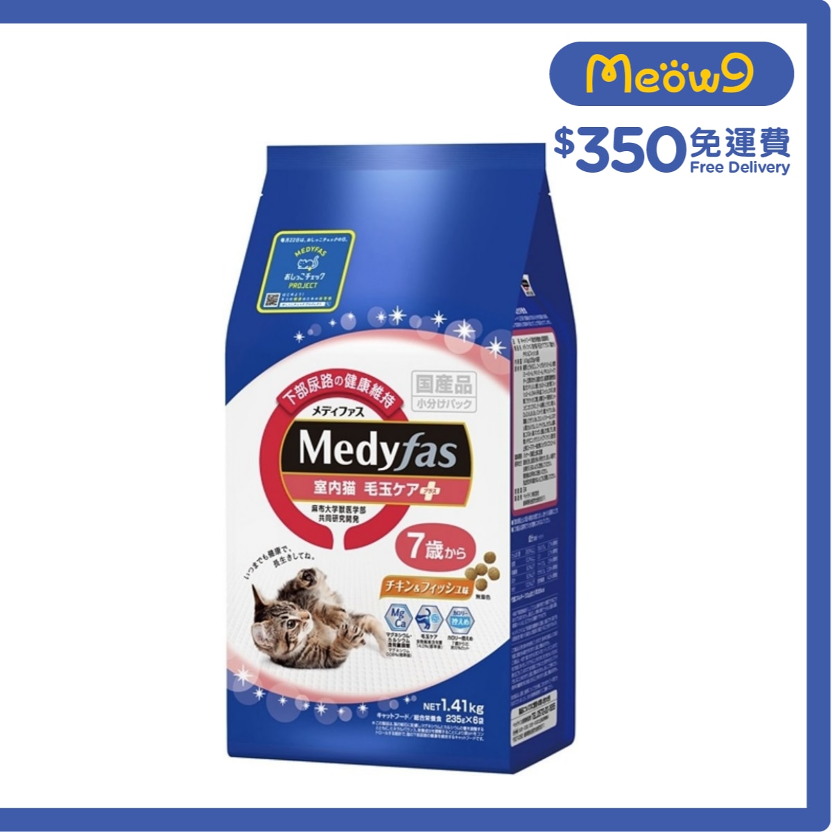懷石 Medyfas 防尿石+去毛球 - 雞肉&魚肉味 老貓乾糧 (235g x6) - petline