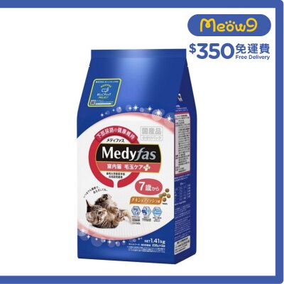 懷石 Medyfas 防尿石+去毛球 雞肉&魚肉味 老貓乾糧 (235g x6) petline image