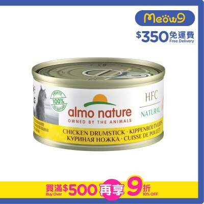 ALMO NATURE HFC Natural *Chicken Drumstick* (70g) almo nature Cat Can
