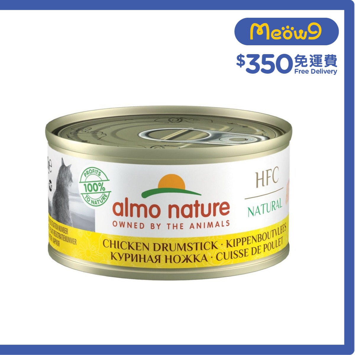 ALMO NATURE HFC Natural 雞髀(70g) almo nature貓罐頭 image