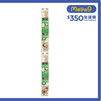 懷石 [御馳走時間]雞胸肉+野菜果凍 牛肉味 狗肉泥軟包 (25g x4) - petline