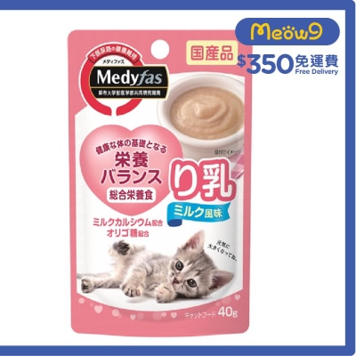 PETLINE [Medyfas] Kitten Pouch Milk Flavor (40g) Cat Pouch- Petline