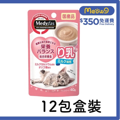 PETLINE [Box Set] [Medyfas] Kitten Pouch Milk Flavor (40g x12)- Petline