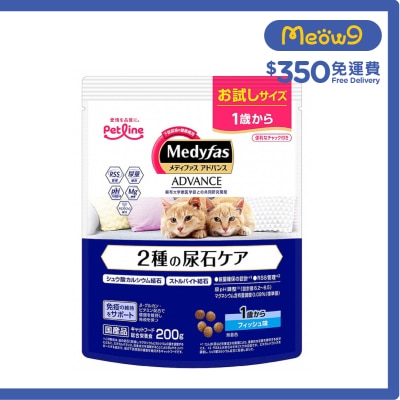 [Medyfas ADVANCED] 2種尿石預防 (1歲起) 魚味 (200g) 貓乾糧 - Petline