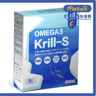 AKANE OMEGA-3 Krill-S (3g x 30 packs) for cats, dogs and small animals