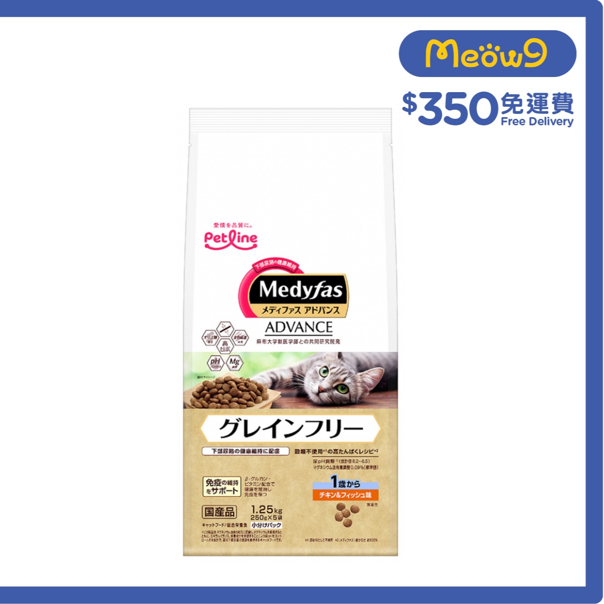 懷石 [Medyfas ADVANCED] 無穀物 (1歲起) 雞肉+魚味 (1.25kg) 貓乾糧 Petline image