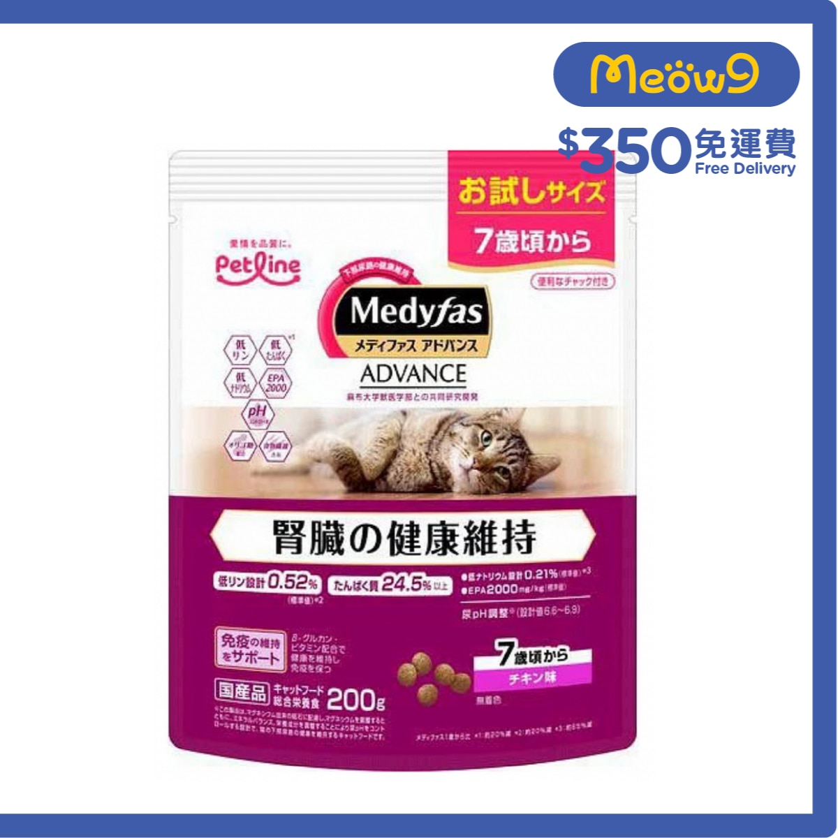 懷石 [Medyfas ADVANCED] 腎臟健康維持 (7歲起) 雞肉 (200g) 貓乾糧 Petline image