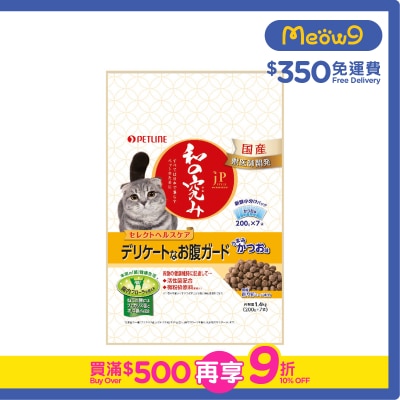 懷石 [JP 和の究味] 健康精選 - 貓腸胃保健乾糧 *鰹魚味* 1.4kg (200g x7) - Petline