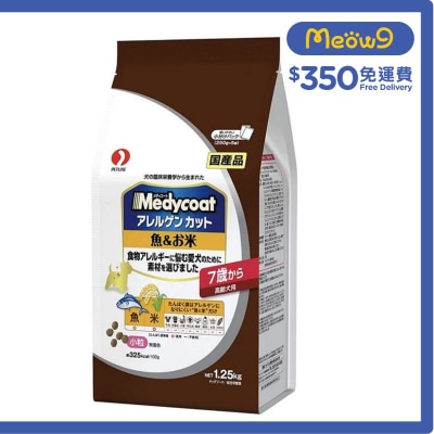 懷石 [Medycoat 防敏感] 魚肉+飯 老犬狗糧(1.25kg) - petline