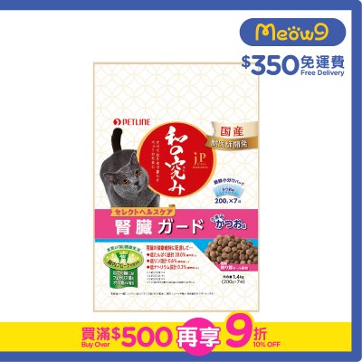 PETLINE [JP Style Kidney Health for Cats] Fish Flavour 1.4kg (200g x7) - Petline